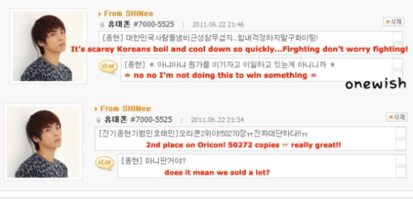 Jonghyun’s UFO Reply [22.06.2011] Ufo110622_jh