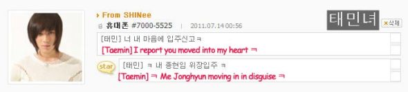 [14.07.11] Jonghyun and Minho’s UFO Replies  Ufo110713_jh1