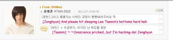 [14.07.11] Jonghyun and Minho’s UFO Replies  Ufo110714_jh1-5