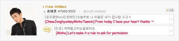 [14.07.11] Jonghyun and Minho’s UFO Replies  Ufo110714_mh1