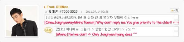 [14.07.11] Jonghyun and Minho’s UFO Replies  Ufo110714_mh2
